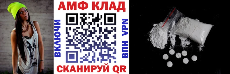 где можно купить   Рассказово  это состав  АМФЕТАМИН 98% 