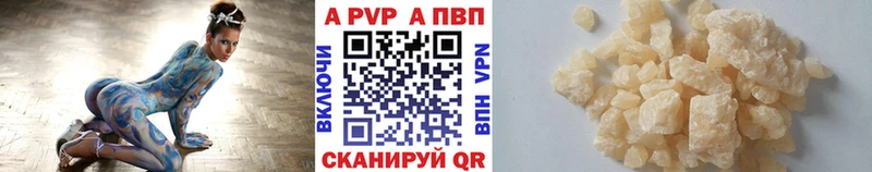 Alfa_PVP СК  наркошоп  Рассказово 