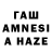 ТГК Wax QaaW Miuop