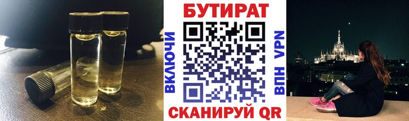дарк нет состав  где найти наркотики  Рассказово  БУТИРАТ Butirat  hydra ссылки 