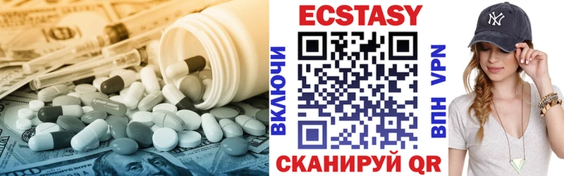Ecstasy VHQ  Рассказово 