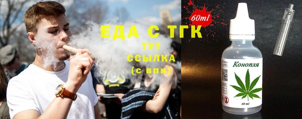 соль ск Арсеньев