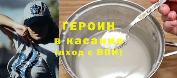 прущие грибы Армянск