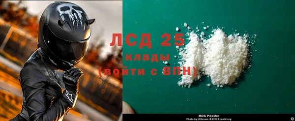 герыч Аркадак