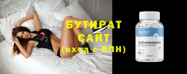 синтетический гашиш Балабаново