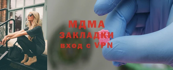 соль ск Арсеньев