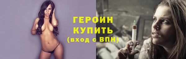 марихуана Балахна
