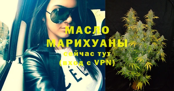 соль ск Арсеньев