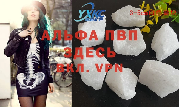 синтетический гашиш Балабаново