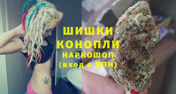 синтетический гашиш Балабаново