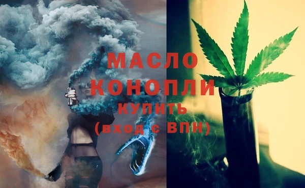 марихуана Балахна