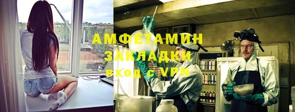 марихуана Балахна
