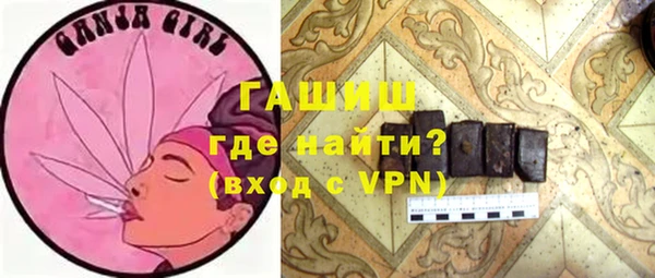синтетический гашиш Балабаново