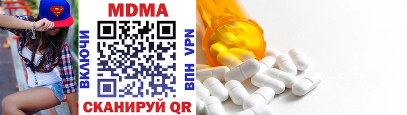 сколько стоит  Рассказово  MDMA crystal 