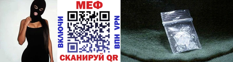 наркота  Рассказово  МЯУ-МЯУ 4 MMC 