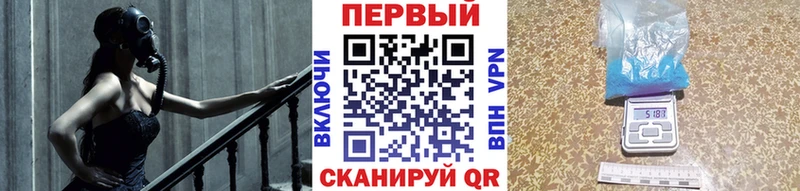 Метамфетамин мет Рассказово