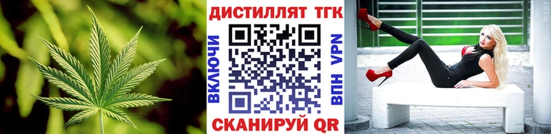 ТГК жижа  Рассказово 